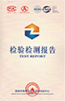 質量管理