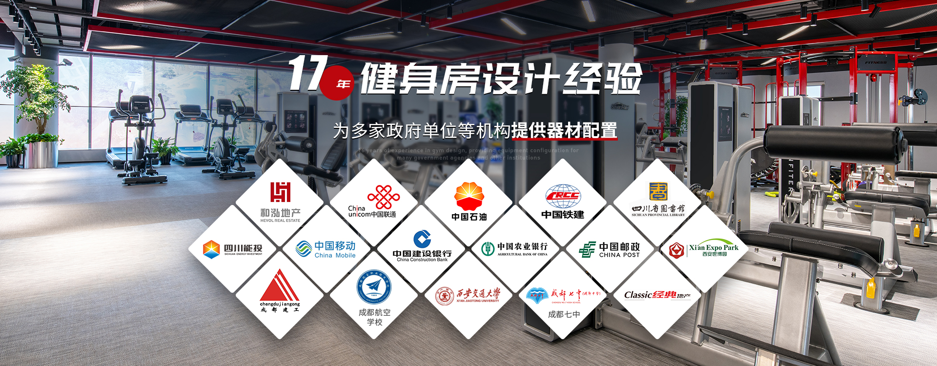 17年經驗