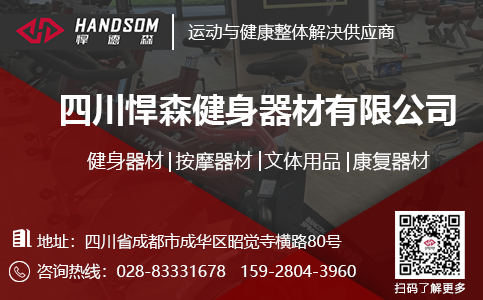 戶(hù)外運(yùn)動(dòng)路徑