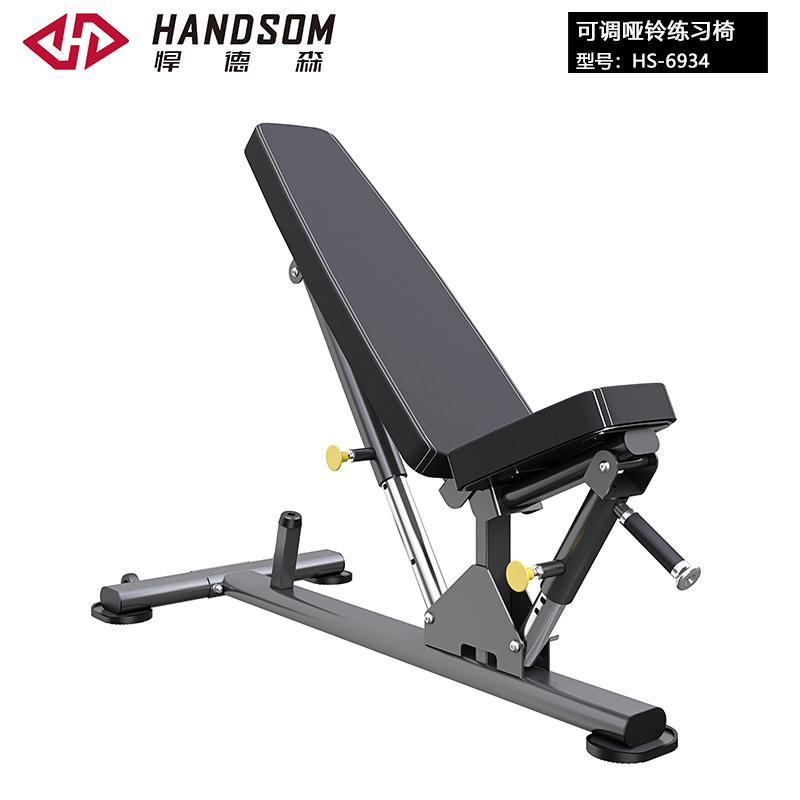 悍德森HS-6934 可調訓練椅